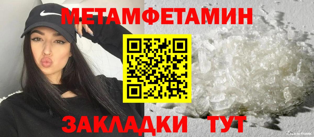 Амфетамин  АМФ Розовый  Вход с VPN  Кызыл 