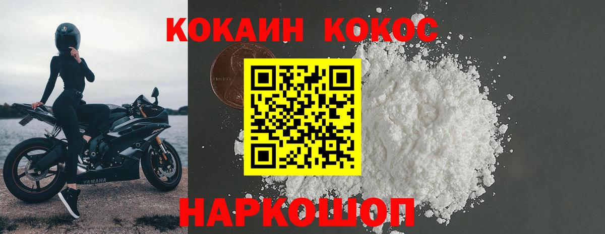 COCAIN VHQ Кызыл