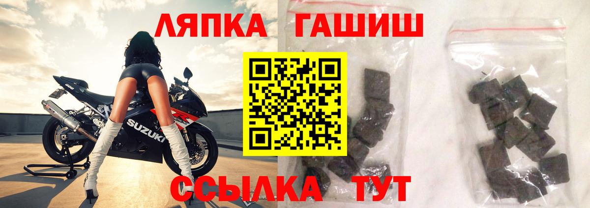 Кызыл  ГАШ Premium  ГАШ Cannabis  где найти наркотики  Вход с VPN 