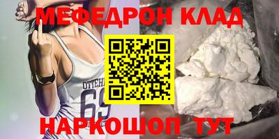 стафф Ленинск-Кузнецкий