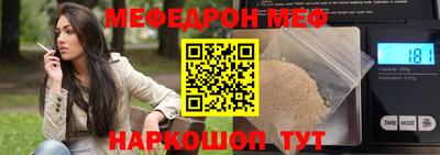 каннабис Лесной
