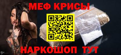 кокаин Магнитогорск