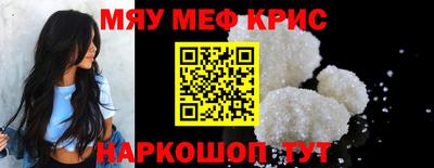каннабис Лесной