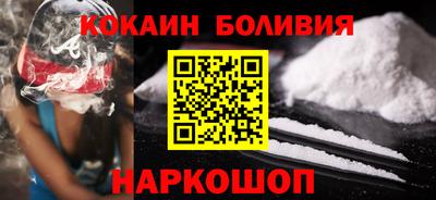 каннабис Лесной