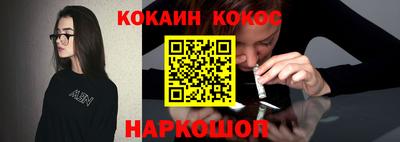 каннабис Лесной