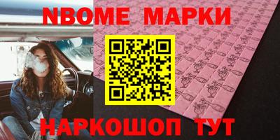 каннабис Лесной