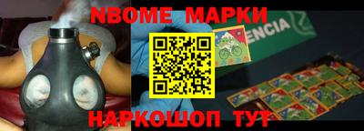 стаф Магадан