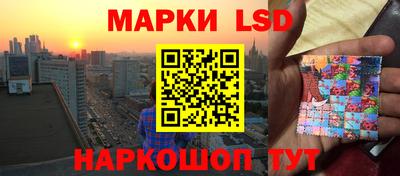 стаф Магадан