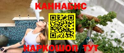 каннабис Лесной