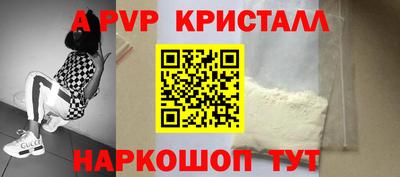 метадон Лениногорск