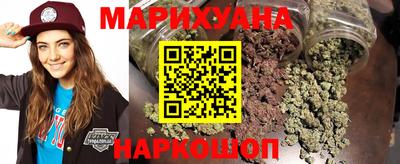 каннабис Лесной