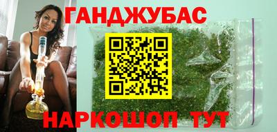 метадон Лениногорск
