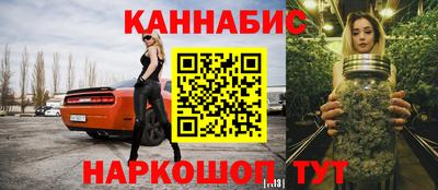 каннабис Лесной