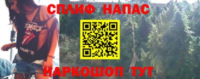 каннабис Лесной