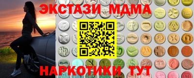 стафф Ленинск-Кузнецкий
