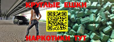 метадон Лениногорск
