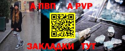 стафф Ленинск-Кузнецкий
