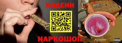 каннабис Лесной