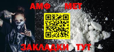 стафф Ленинск-Кузнецкий