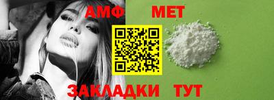 стафф Ленинск-Кузнецкий
