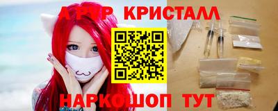 стафф Ленинск-Кузнецкий