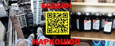 метадон Лениногорск
