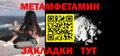 каннабис Лесной