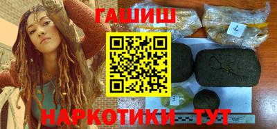 стафф Ленинск-Кузнецкий