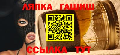метадон Лениногорск