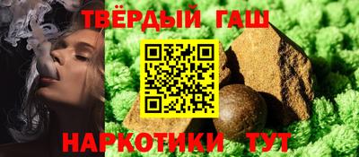 каннабис Лесной