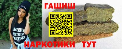 каннабис Лесной