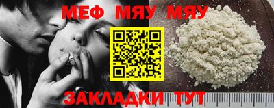 стафф Ленинск-Кузнецкий