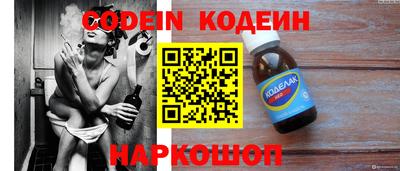 каннабис Лесной