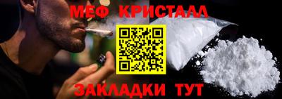 каннабис Лесной