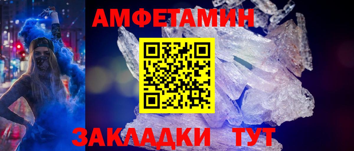 Кызыл  Первитин пудра  Первитин пудра  Вход с VPN 