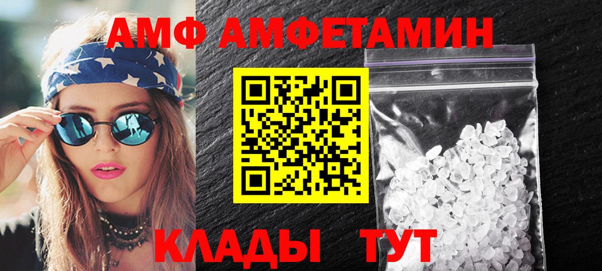 Первитин кристалл Кызыл