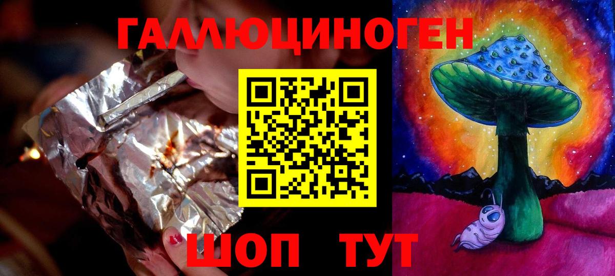 Псилоцибиновые грибы GOLDEN TEACHER Кызыл