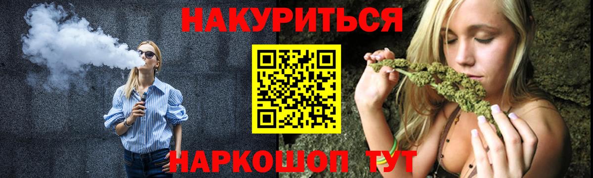 МАРИХУАНА VHQ  МАРИХУАНА ГИДРОПОН  Кызыл  Вход с VPN 