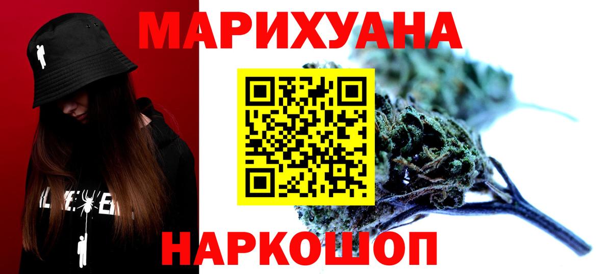 Каннабис THC 21% Кызыл